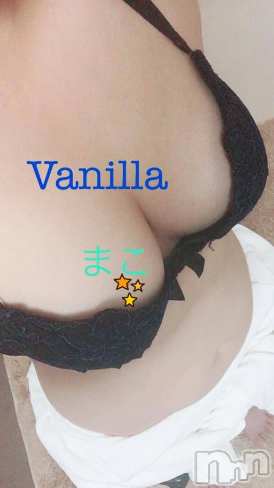 松本発デリヘルVANILLA(バニラ) まこ(20)の9月9日写メブログ「お誘い待ってます( ¨̮ )︎︎❤︎︎」