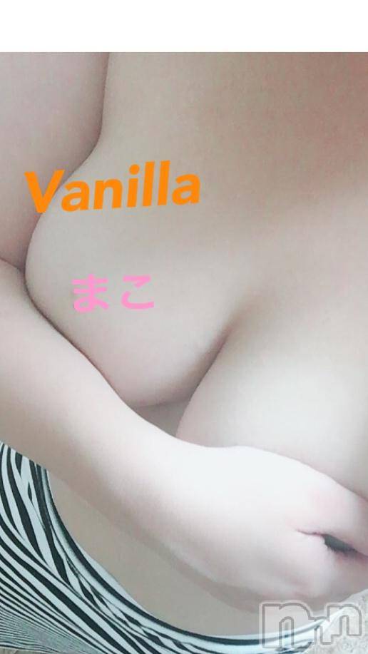 松本発デリヘルVANILLA(バニラ) まこ(20)の9月10日写メブログ「Sさま❁.*･ﾟ」