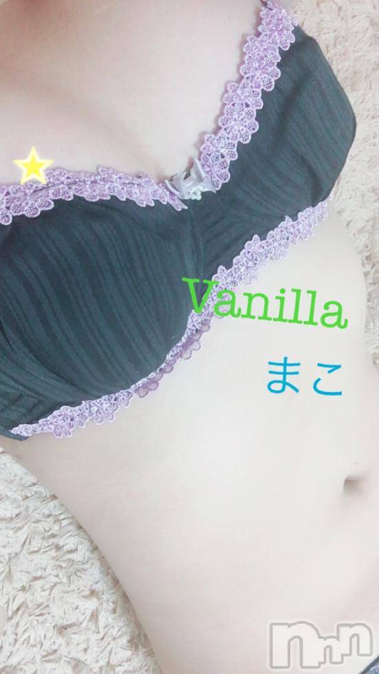 松本発デリヘルVANILLA(バニラ) まこ(20)の9月10日写メブログ「2日目出勤終了しました❁.*･ﾟ」