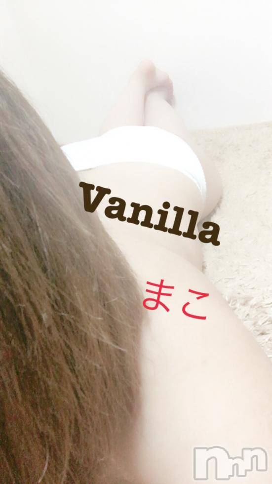 松本発デリヘルVANILLA(バニラ) まこ(20)の9月11日写メブログ「Nさま...♪*ﾟ」