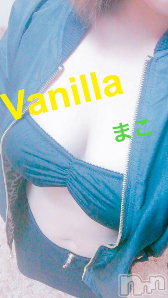 松本発デリヘルVANILLA(バニラ) まこ(20)の9月17日写メブログ「Oさま...♪*ﾟ」