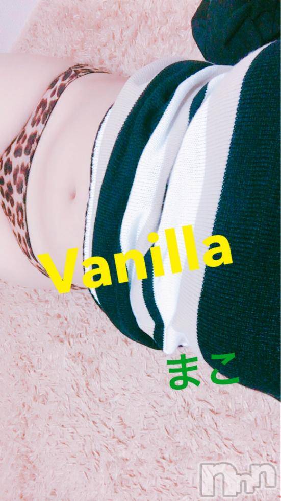 松本発デリヘルVANILLA(バニラ) まこ(20)の9月20日写メブログ「Kさま*ˊᵕˋ*」