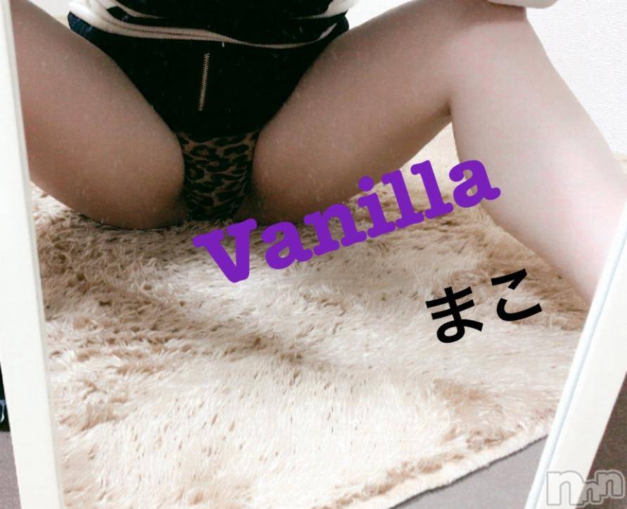 松本発デリヘルVANILLA(バニラ) まこ(20)の9月21日写メブログ「Kさま( ¨̮ )︎︎❤︎︎」