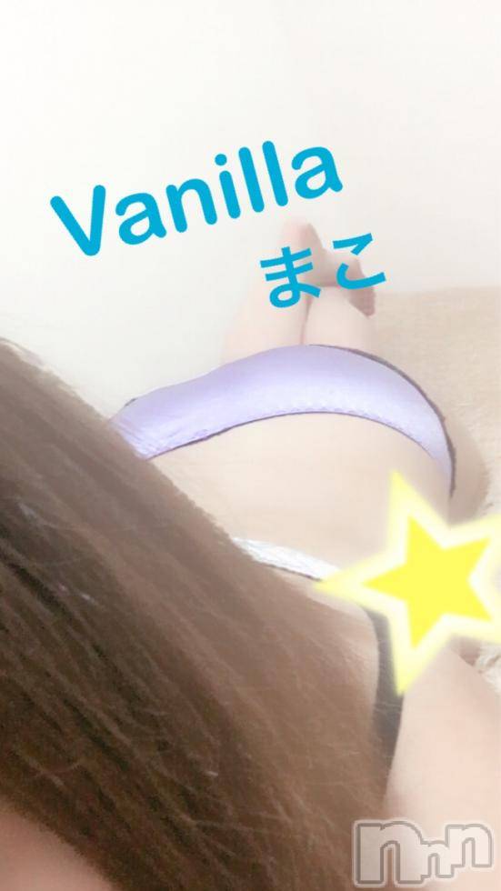 松本発デリヘルVANILLA(バニラ) まこ(20)の9月23日写メブログ「出勤しましたo(^▽^)o」