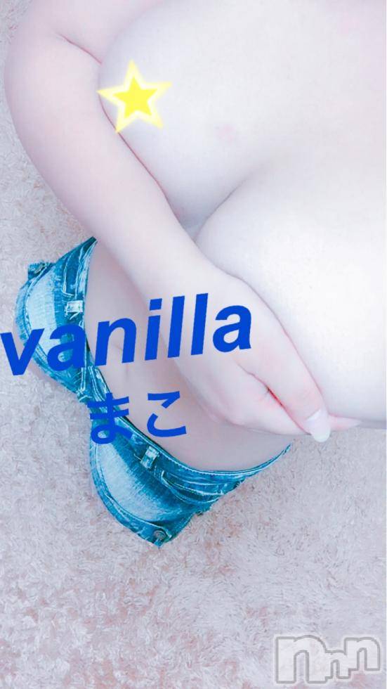 松本発デリヘルVANILLA(バニラ) まこ(20)の9月24日写メブログ「Hさま❤︎''」