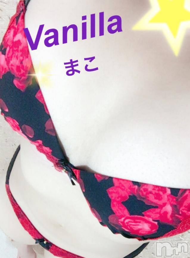 松本発デリヘルVANILLA(バニラ) まこ(20)の9月26日写メブログ「Uさま( ¨̮ )︎︎❤︎︎」