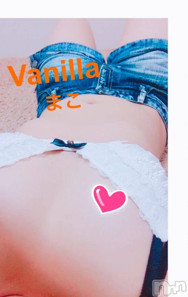 松本発デリヘルVANILLA(バニラ) まこ(20)の9月30日写メブログ「Kさま*ˊᵕˋ*」