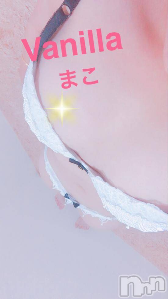 松本発デリヘルVANILLA(バニラ) まこ(20)の10月6日写メブログ「出勤しました!!」