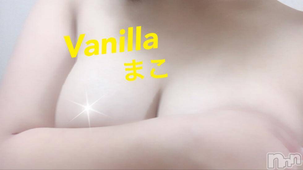 松本発デリヘルVANILLA(バニラ) まこ(20)の10月7日写メブログ「Tさま❁.*･ﾟ」