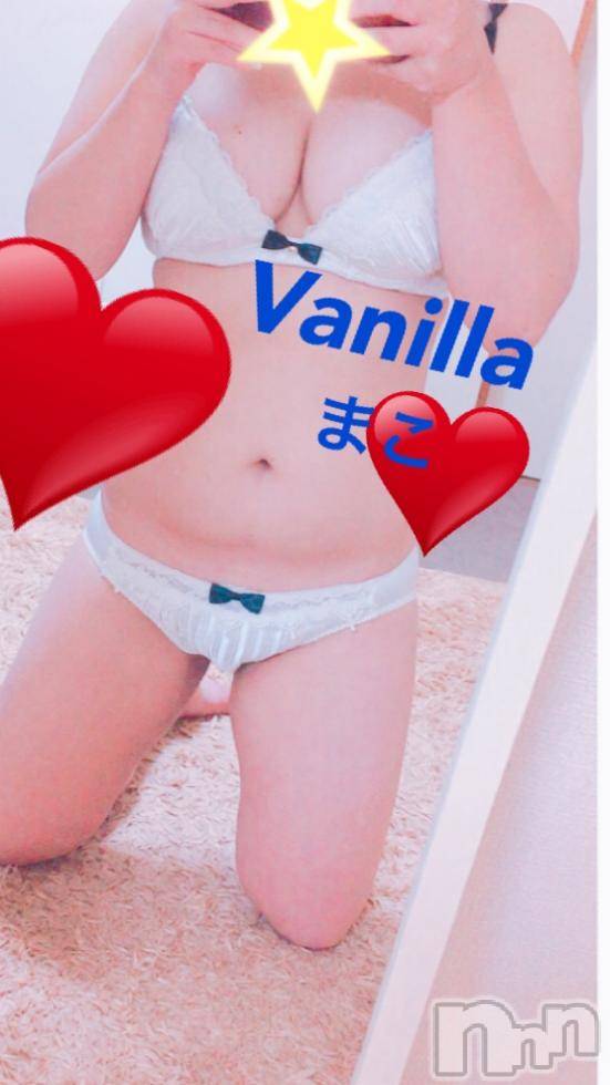 松本発デリヘルVANILLA(バニラ) まこ(20)の10月7日写メブログ「出勤終了しました!!」