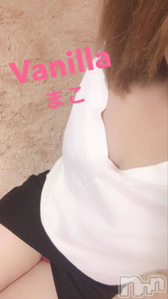 松本発デリヘルVANILLA(バニラ) まこ(20)の10月8日写メブログ「出勤終了しました!!」