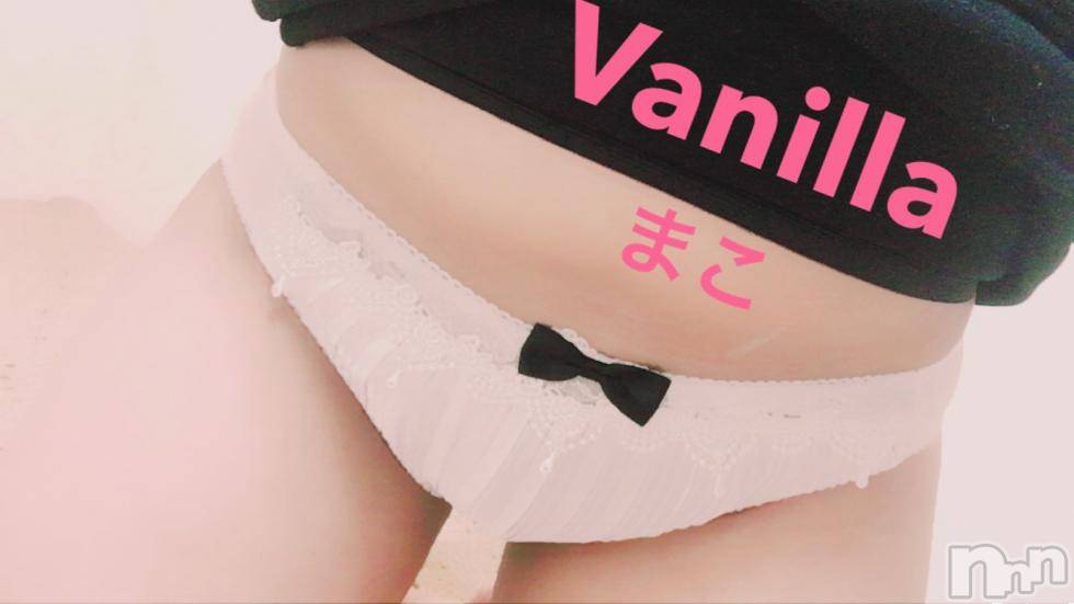 松本発デリヘルVANILLA(バニラ) まこ(20)の10月20日写メブログ「Fさま❁.*･ﾟ」