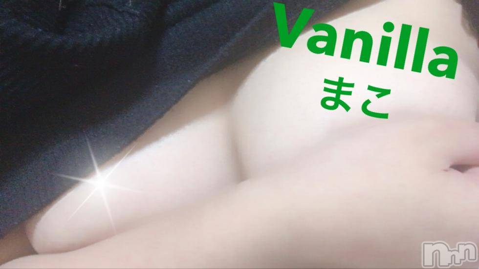 松本発デリヘルVANILLA(バニラ) まこ(20)の10月21日写メブログ「急なお知らせです(＞＜)」