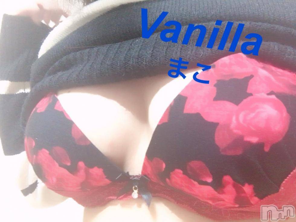 松本発デリヘルVANILLA(バニラ) まこ(20)の11月9日写メブログ「お待ちしてます♡」