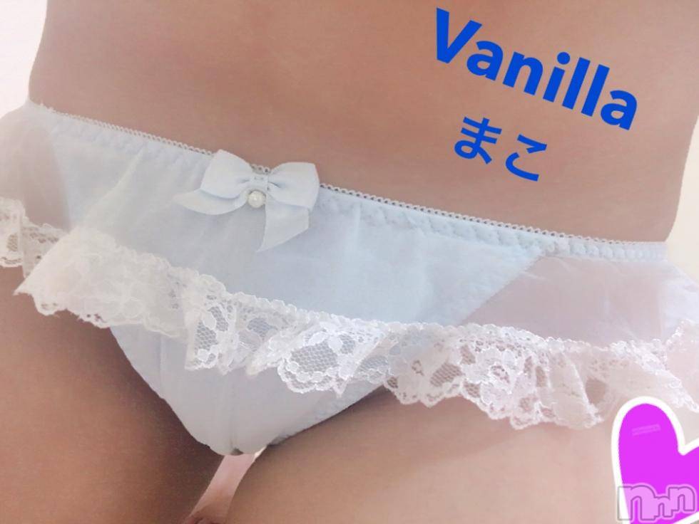 松本発デリヘルVANILLA(バニラ) まこ(20)の11月12日写メブログ「お誘いお待ちしてます♡」