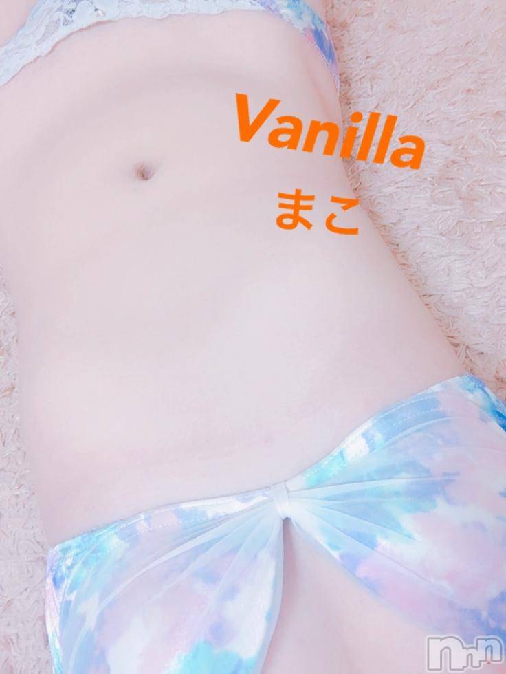 松本発デリヘルVANILLA(バニラ) まこ(20)の11月13日写メブログ「出勤しました♡」