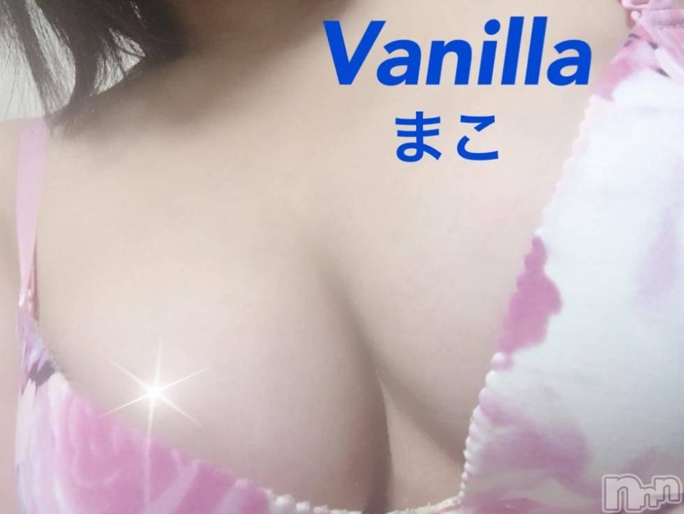 松本発デリヘルVANILLA(バニラ) まこ(20)の12月2日写メブログ「♡お知らせです♡」