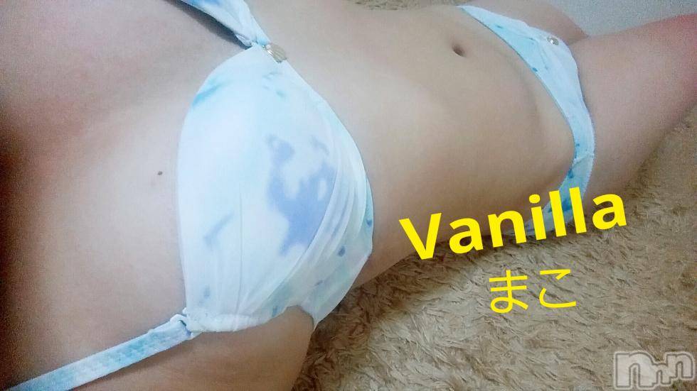 松本発デリヘルVANILLA(バニラ) まこ(20)の12月4日写メブログ「出勤終了しました！」