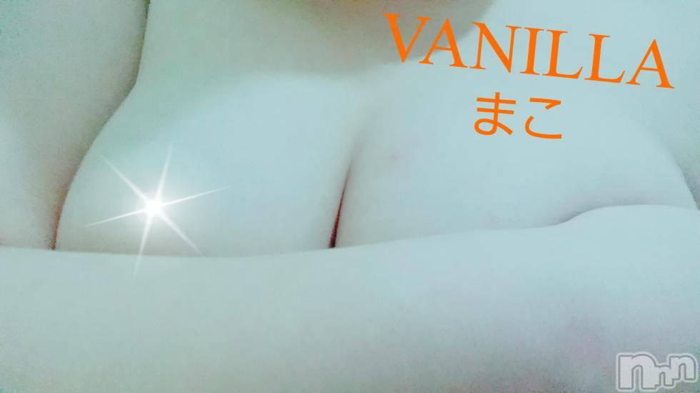 松本発デリヘルVANILLA(バニラ) まこ(20)の12月9日写メブログ「Fさま⭐」