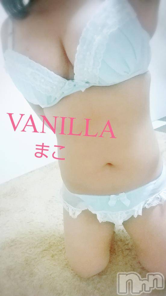 松本発デリヘルVANILLA(バニラ) まこ(20)の12月11日写メブログ「お誘いお待ちしてます♡」