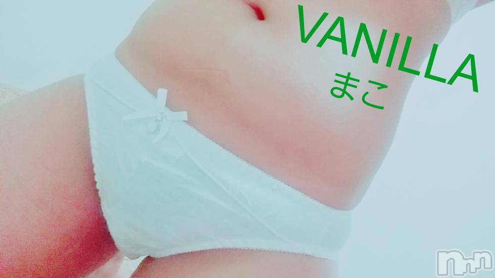 松本発デリヘルVANILLA(バニラ) まこ(20)の12月16日写メブログ「Uさま⭐」