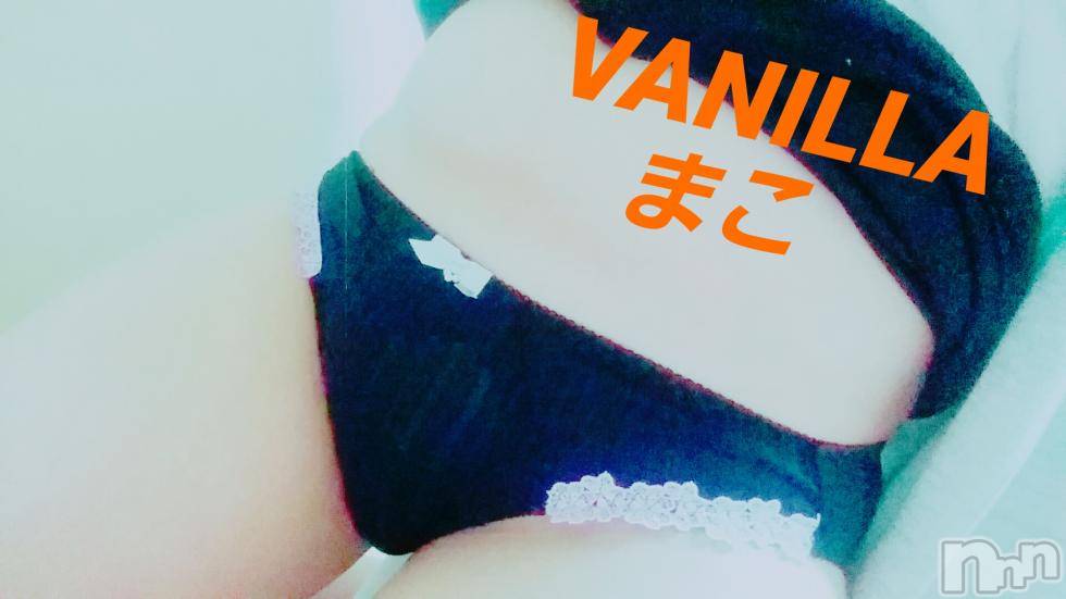 松本発デリヘルVANILLA(バニラ) まこ(20)の12月16日写メブログ「お待ちしてます♡」