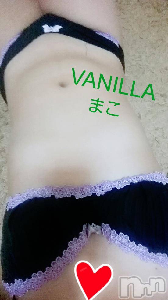 松本発デリヘルVANILLA(バニラ) まこ(20)の12月17日写メブログ「出勤終了しました☆」