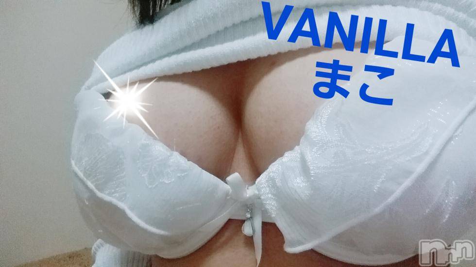 松本発デリヘルVANILLA(バニラ) まこ(20)の12月20日写メブログ「出勤終了しました☆」