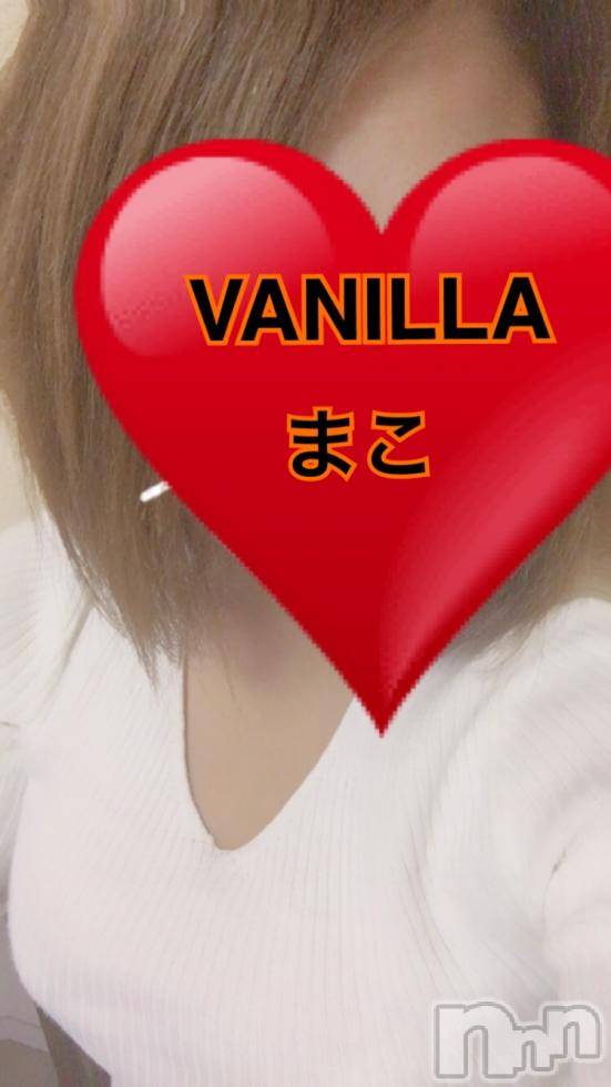 松本発デリヘルVANILLA(バニラ) まこ(20)の1月6日写メブログ「お知らせです✩°｡ ⸜(* ॑  ॑* )⸝」