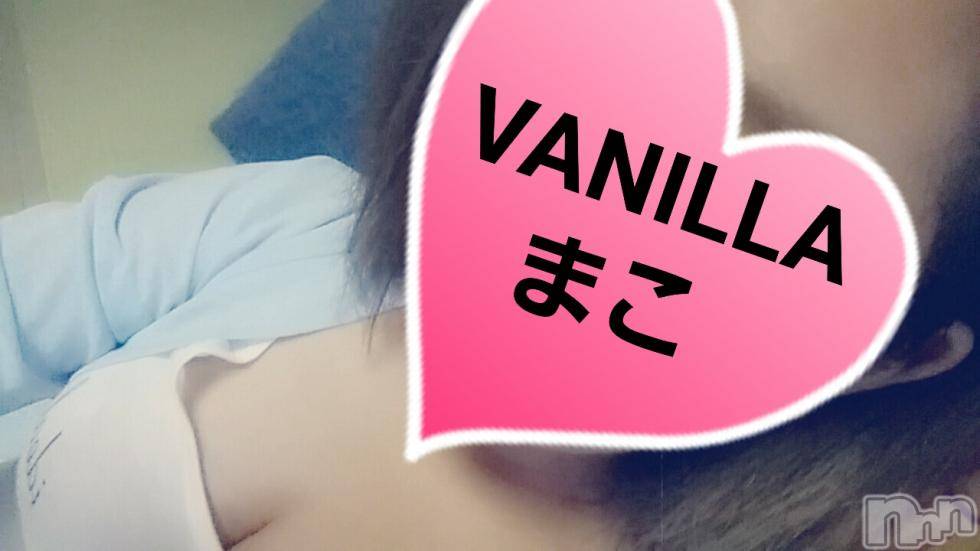 松本発デリヘルVANILLA(バニラ) まこ(20)の1月6日写メブログ「出勤しました☆」