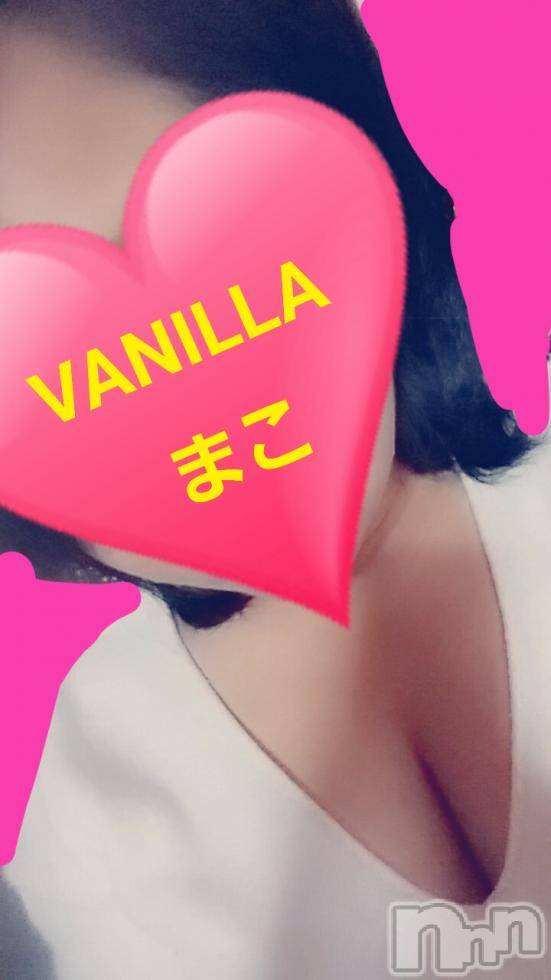 松本発デリヘルVANILLA(バニラ) まこ(20)の1月7日写メブログ「出勤しました(*´ω｀*)」