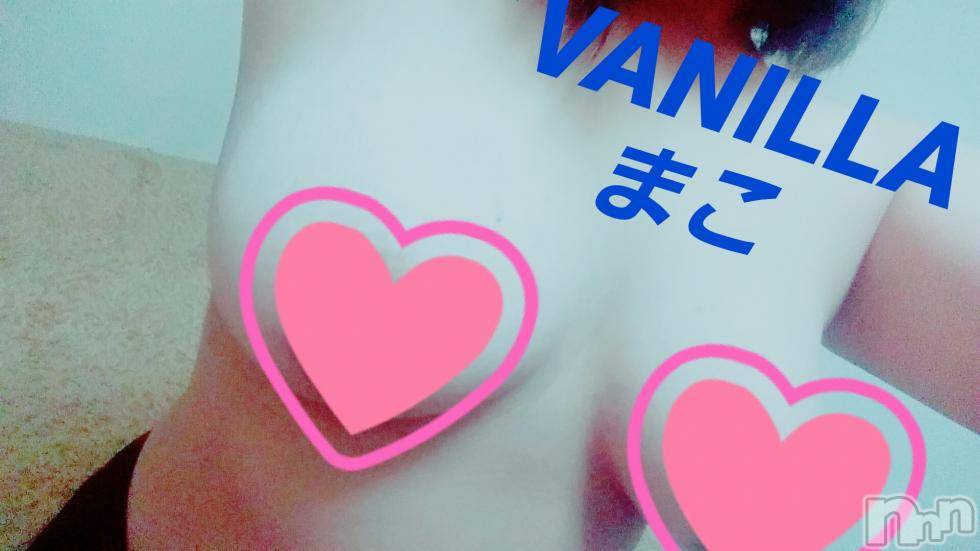 松本発デリヘルVANILLA(バニラ) まこ(20)の1月7日写メブログ「Iさま☆」