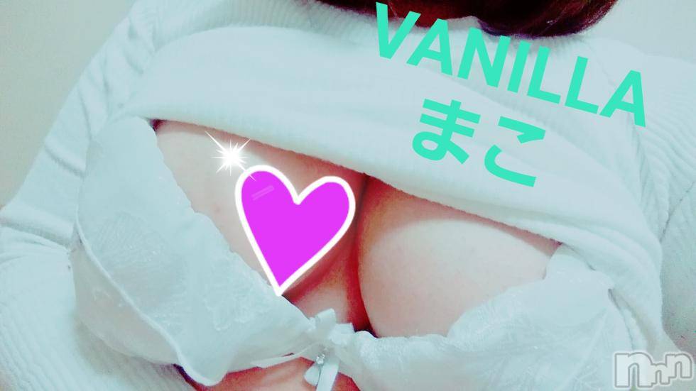 松本発デリヘルVANILLA(バニラ) まこ(20)の1月11日写メブログ「出勤しました(*´∀｀)」