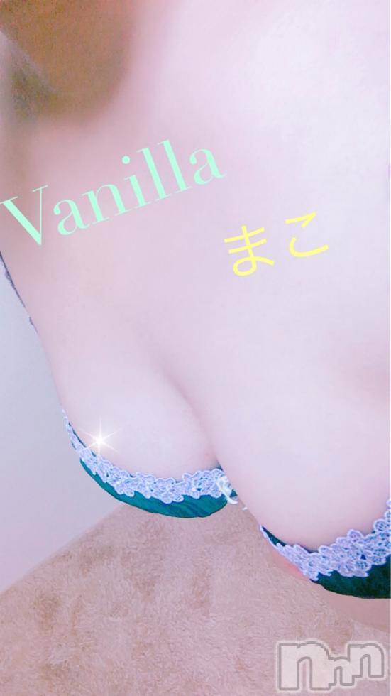 松本発デリヘルVANILLA(バニラ)まこ(20)の2017年9月18日写メブログ「Sさま❁.*･ﾟ」