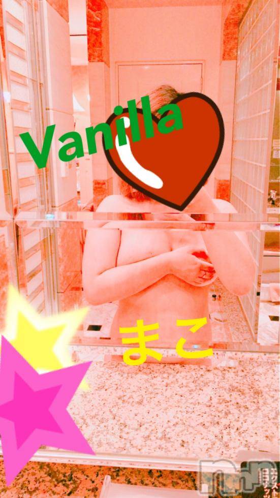 松本発デリヘルVANILLA(バニラ)まこ(20)の2017年9月19日写メブログ「Mさま❁.*･ﾟ」