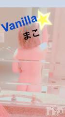 松本発デリヘルVANILLA(バニラ) まこ(20)の9月19日写メブログ「Kさま❤︎''」