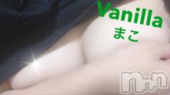 松本発デリヘルVANILLA(バニラ) まこ(20)の10月21日写メブログ「急なお知らせです(＞＜)」