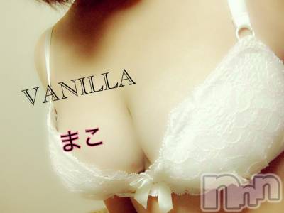 松本発デリヘル VANILLA(バニラ) まこ(20)の8月26日写メブログ「初♡ブログ」