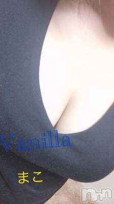 松本発デリヘル VANILLA(バニラ) まこ(20)の9月7日写メブログ「初出勤まであと１日✭*.+ﾟ」