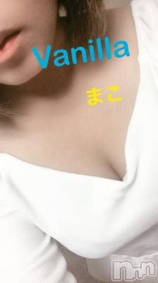 松本発デリヘル VANILLA(バニラ) まこ(20)の9月8日写メブログ「初出勤します❁.*･ﾟ」