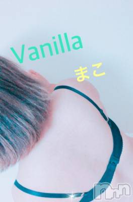 松本発デリヘル VANILLA(バニラ) まこ(20)の9月9日写メブログ「Hさま✭*.+ﾟ」