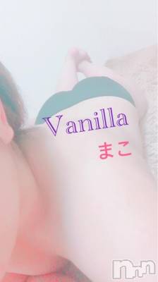 松本発デリヘル VANILLA(バニラ) まこ(20)の9月9日写メブログ「初出勤終わりました✭*.+ﾟ」