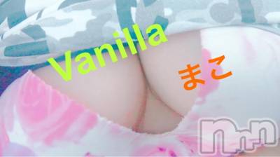 松本発デリヘル VANILLA(バニラ) まこ(20)の9月15日写メブログ「おはようございます❁.*･ﾟ」