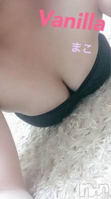 松本発デリヘル VANILLA(バニラ) まこ(20)の9月16日写メブログ「Yさま(´∀｀*)」