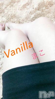 松本発デリヘル VANILLA(バニラ) まこ(20)の9月17日写メブログ「Hさま❤︎''」