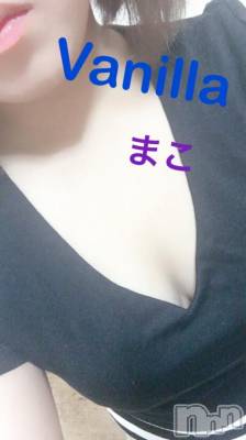 松本発デリヘル VANILLA(バニラ) まこ(20)の9月17日写メブログ「出勤しましたよ(* ॑꒳ ॑* )⋆*」