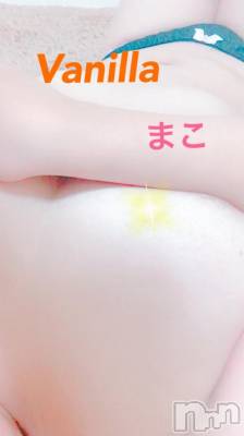 松本発デリヘル VANILLA(バニラ) まこ(20)の9月18日写メブログ「出勤終わりました!!」