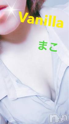 松本発デリヘル VANILLA(バニラ) まこ(20)の9月19日写メブログ「出勤終わりました...♪*ﾟ」