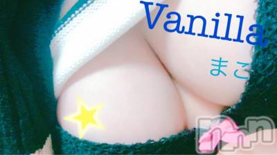 松本発デリヘル VANILLA(バニラ) まこ(20)の9月20日写メブログ「出勤しました!!」