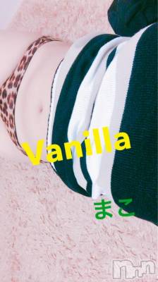 松本発デリヘル VANILLA(バニラ) まこ(20)の9月20日写メブログ「Kさま*ˊᵕˋ*」
